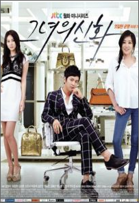 Her Legend 2014 - C20 !